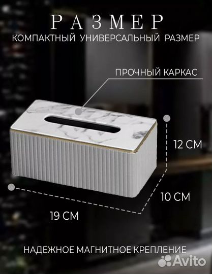 Новая салфетница из эко кожи / мрамор