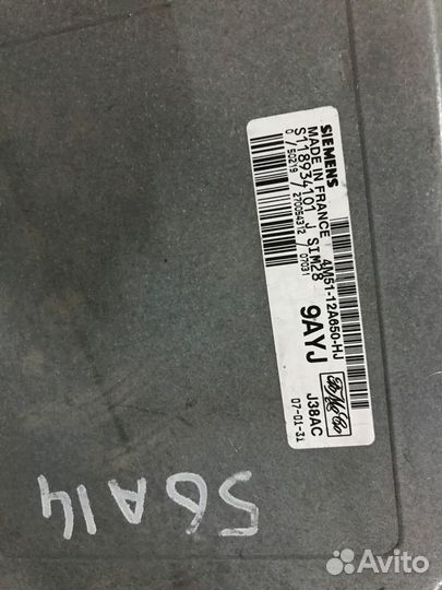 Эбу форд фокус 2 ди