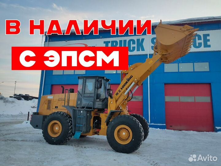 Фронтальный погрузчик Lonking ZL50NC, 2022