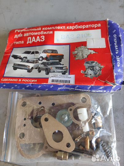 Ремкомплект карбюратора дааз 2106