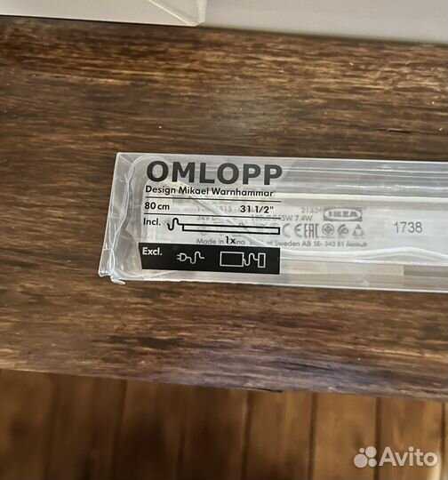 Omlopp IKEA светодиодная подсветка 80 см