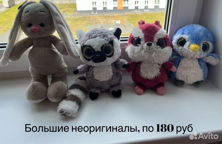 Юху и его друзья YooHoo&friends, TY