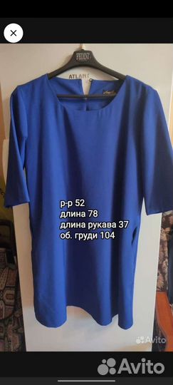 Платье