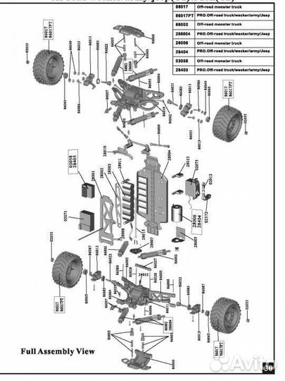 Запчасти для моделей HSP, Himoto 1/16