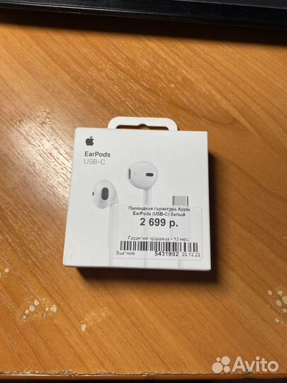 Apple Earpods USB-C (type-c)