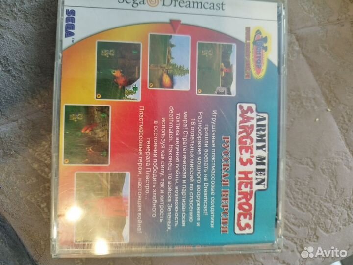 Sega Dreamcast диски