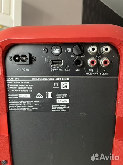 Колонка sony GTK-XB60