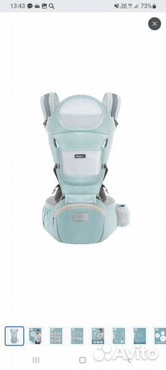 Эргорюкзак