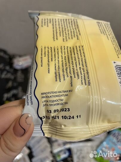 Набор для новорожденного и мамы