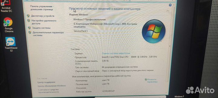 Системный блок