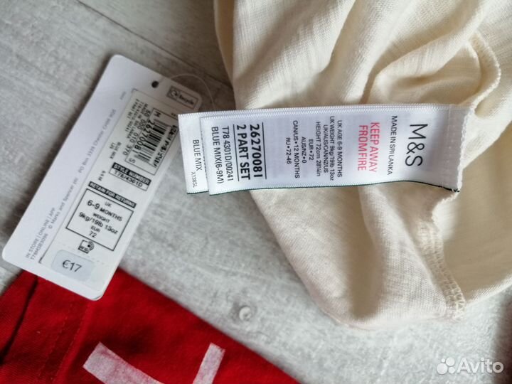 Набор Next для мальчика 6-9 мес (8вещей )