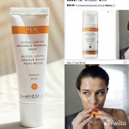 Маски для лица Ren, Omorovicza, 111skin