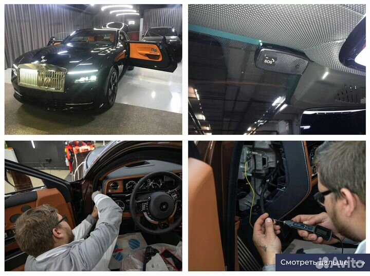 Установка глонасс / увэос кнопка сос