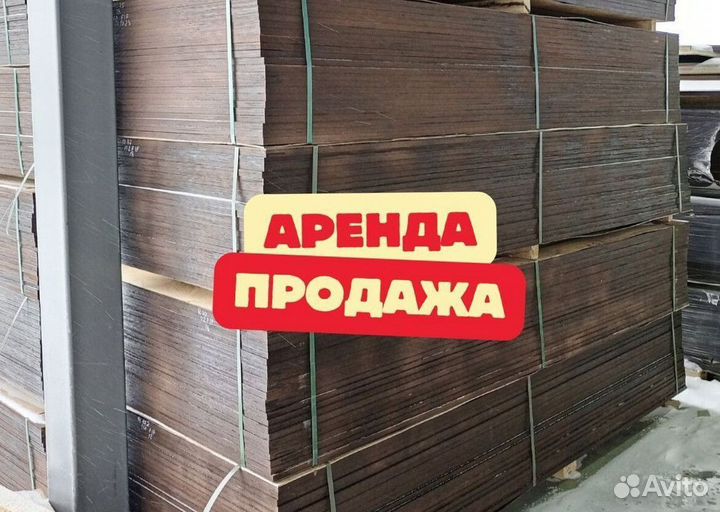 Фанера 18 мм