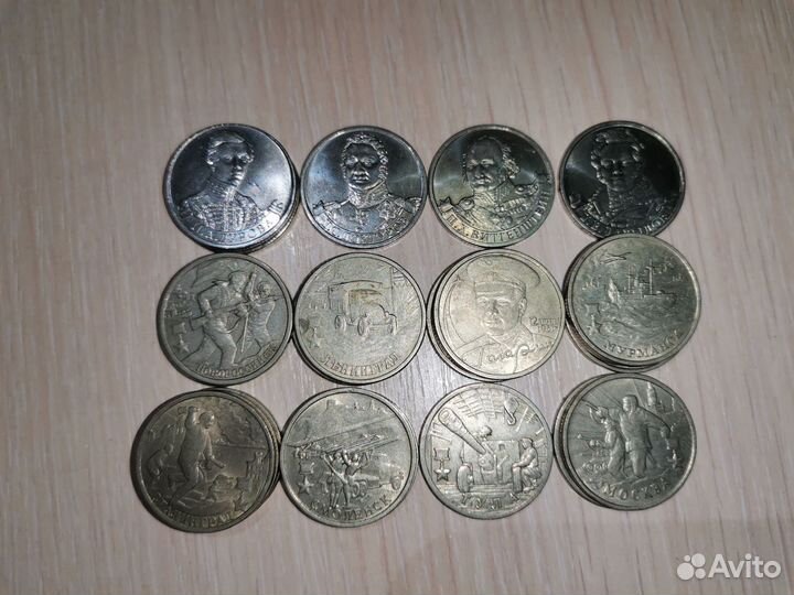 Продажа монет