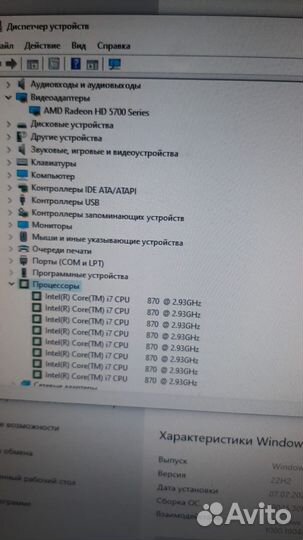 Системный блок core i7