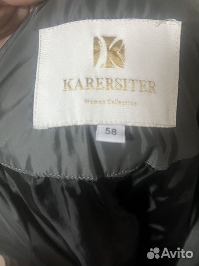 Куртка демисезонная женская 58 размер