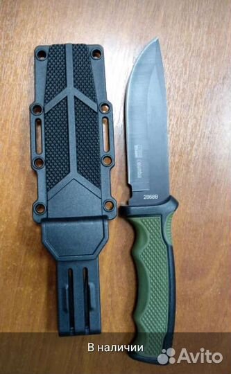 Нож туристический с чехлом Columbia