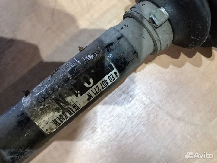 Привод передний 4E0407271N