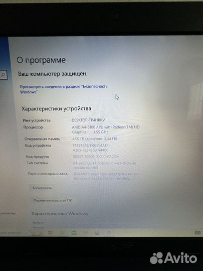 Ноутбук asus