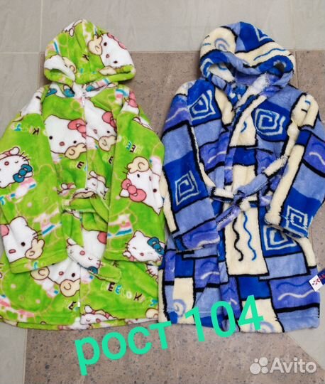 Детский махровый халат новый