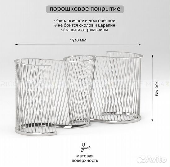 Подстолье Серпантин