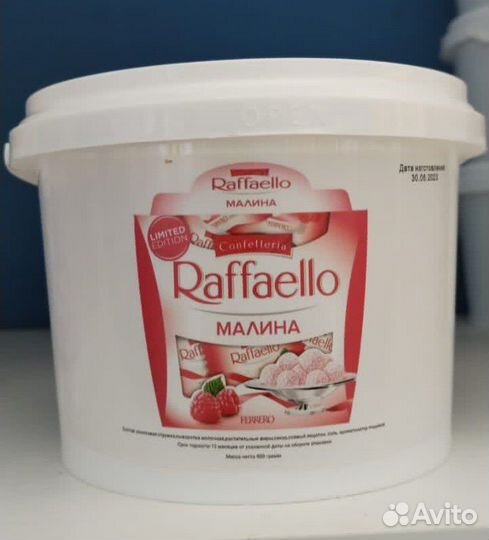 Шоколадная паста