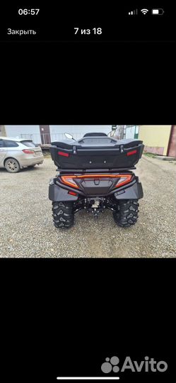 Квадроцикл