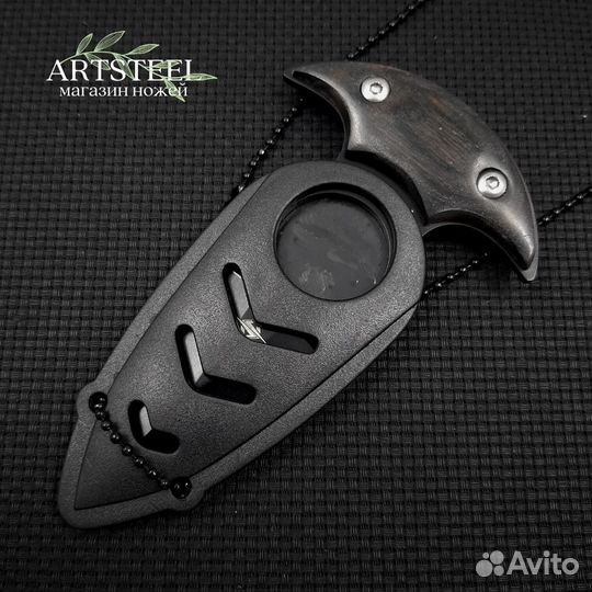 Нож туристический, Скат