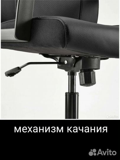 Новое Компьютерное кресло