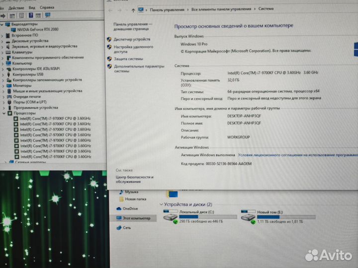 HuperPC i7 / 32гб / RTX 2080 / SSD+HDD