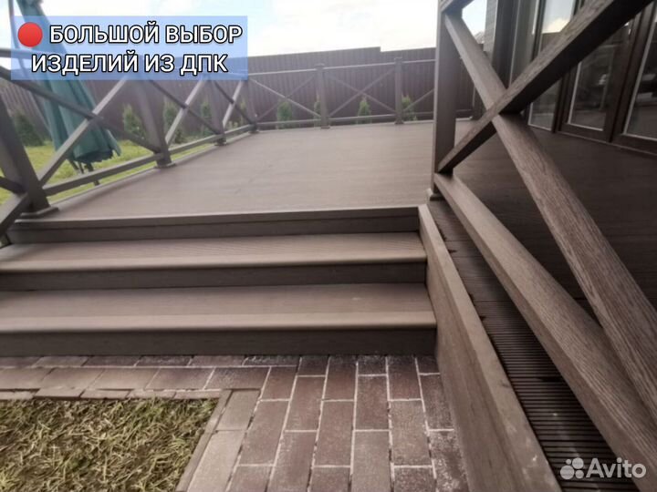 Доска дпк от производителя