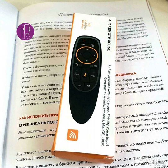 Смарт пульт универсальный