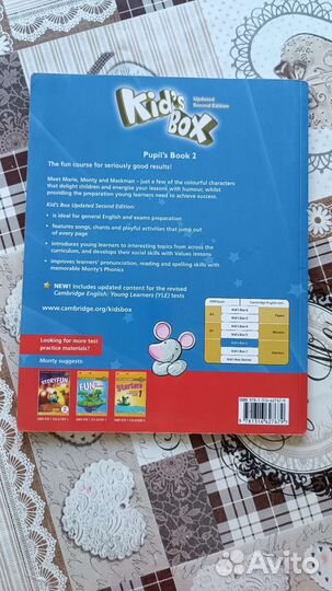 Учебник английского языка. Kids box 2