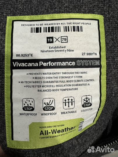 Пальто мужское с капюшоном