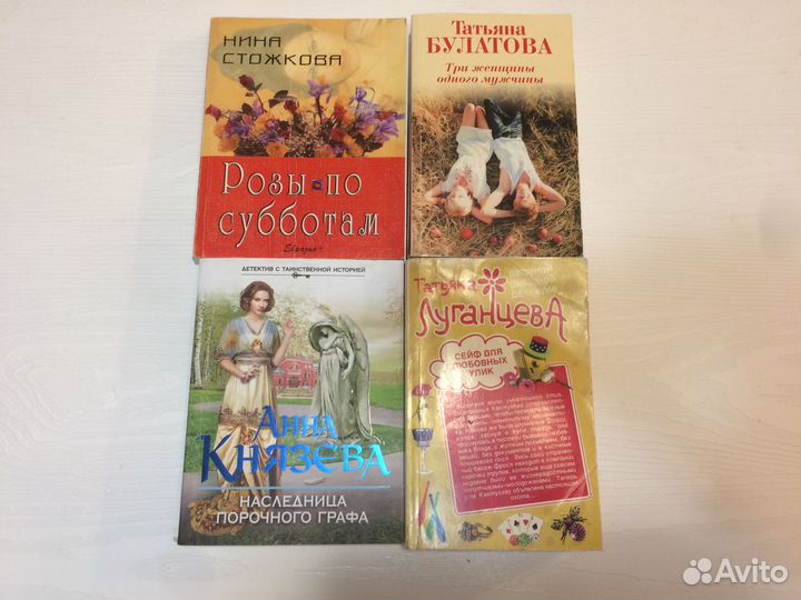 Любовные романы мини-формата