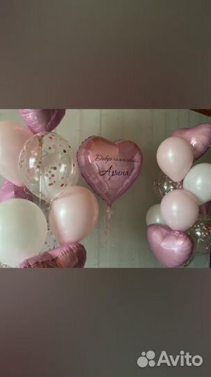 Шары на выписку