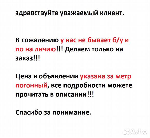 Торговый остров для магазина