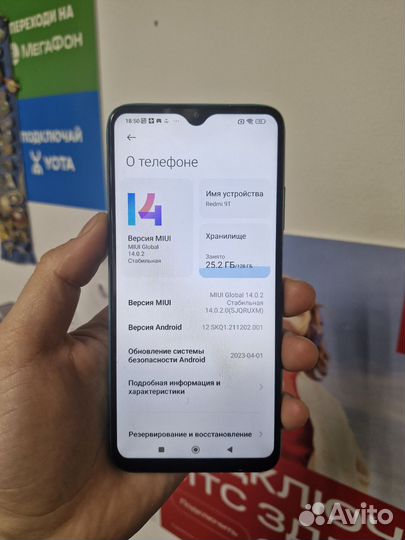 Xiaomi Redmi 9T, 4/128 ГБ