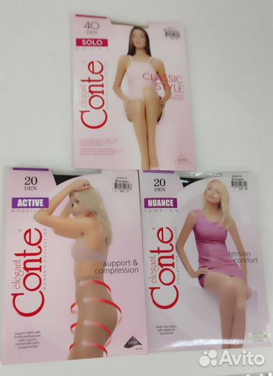 Колготки женские разные