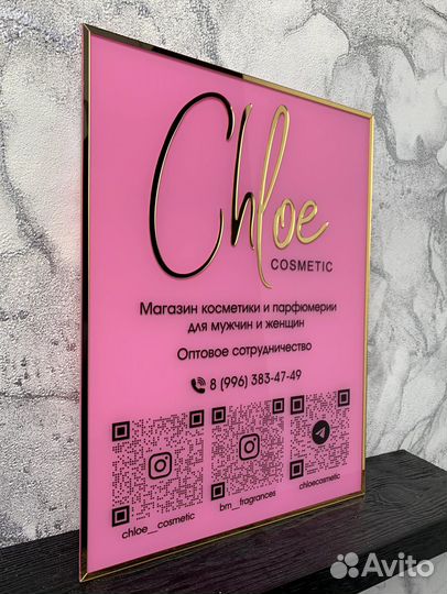 Вывески, таблички, визитки 86