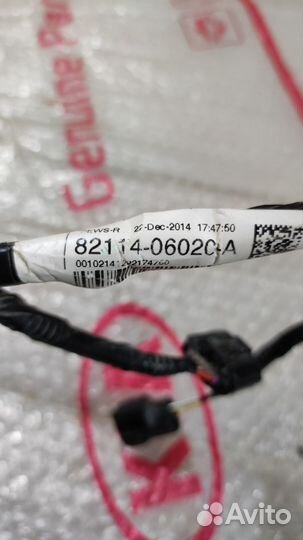 Проводка (коса) Toyota Camry V50 2011-2018