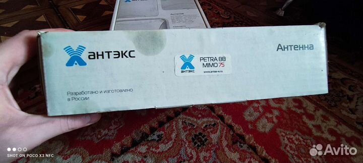Антекс Petra BB75 Mimo 2x2