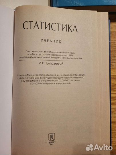 Книги, PR, логистика, финансы, рынок, статистика