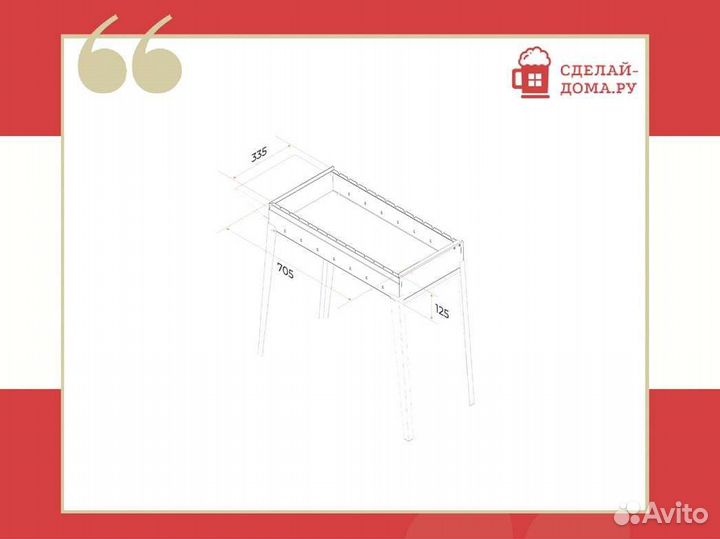 Мангал Gratar Классика мкл 750