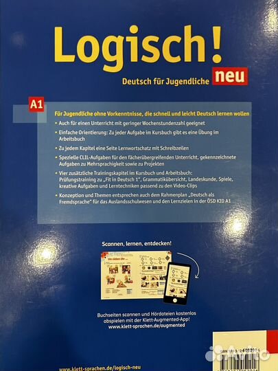 Учебник и рабочая тетрадь по немецкому Logisch