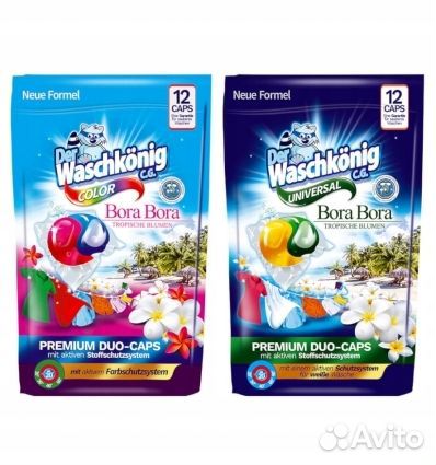 Бытовая химия оптом