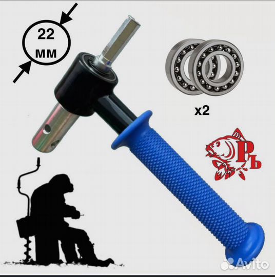 Адаптер под шуруповёрт, d-22мм, для ледобуров