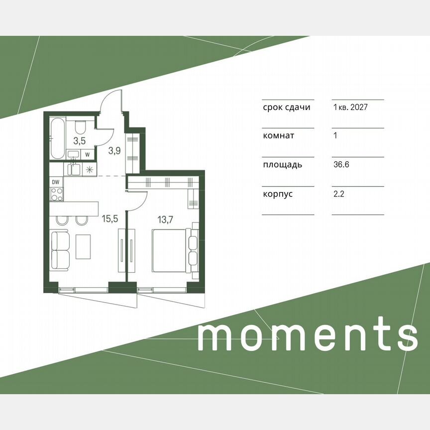 1-к. квартира, 36,6 м², 28/34 эт.