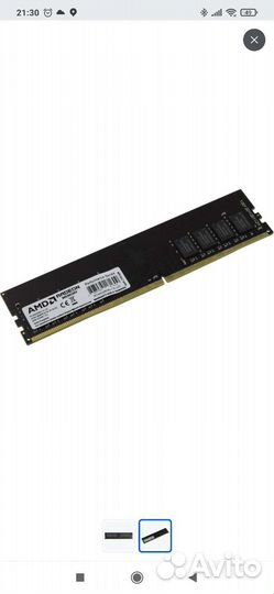 Оперативная память ddr4 4gb